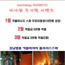 미니샵 - 제주시 동화로1길 53-11 | 미니샵