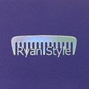라이언스타일(Ryan style)