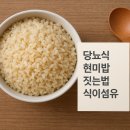 밥,