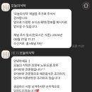 오늘의식탁 이미지