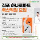 하나로축산주 티스토리