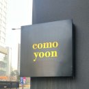 카페구움 이미지