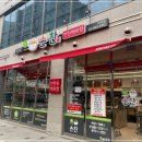 손찬반찬백화점 마곡점 네이버블로그
