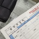 군포시청 | 군포시청에서 혼인신고하기 | 준비물, 전입신고, 증인 확인, 사은품 등