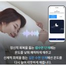 721 | 경동나비엔 온수매트 킹 EMW721 내돈내산 한달 후기