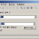 컴퓨터 파일 검색할때는 file finder을 사용해보세요! 이미지