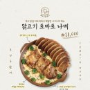 비요리
