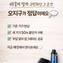 쥬스플렉스 | 송파/잠실 전자담배 매장 추천｜과일멘솔 액상 취향 찾기: 넥사쥬스 11종 시연 후기