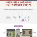 힐당구장 이미지