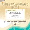 동네몰