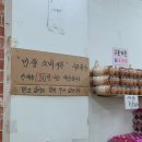 대박청과물 네이버블로그