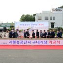 농공식당 이미지