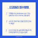 세움세무회계 이미지