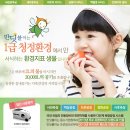 가경e편한세상 이미지
