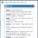 하나국어전문학원 - 이천시 영창로 197-1 | 하나국어전문학원