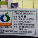 김명선농장 이미지