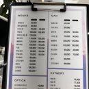 에이바 헤어 용현점