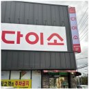 홀365세일마트 | 울산 정육점 울산 한우 울산 마트추천 소고기가성비좋은곳 에프원마켓