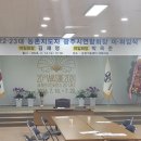 광주시농업기술센터대회의실 이미지