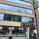 국수/칼국수 - 구리시 장자대로13번길 53-30 | 명동교자 본점 비빔국수, 칼국수 후기