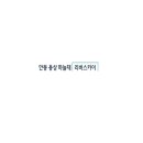 리버스카이 이미지