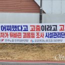 (재)과학기술시설관리단 오마이뉴스