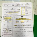 대한상사 | W6. 용산 희림상사 군예복 군인예복 대여 계약 후기 주차