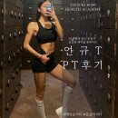 윤기봉 헬스아카데미 이미지