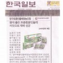 양구토종민들레영농조합 이미지