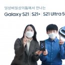 조은전자통신