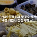 대한 농,공,축산