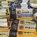 교하식품 네이버블로그