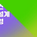 그로스루프 이미지