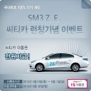 씨티카써비스 이미지