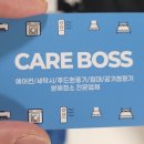 청소대장 이미지