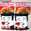 라면먹고갈래? 이미지