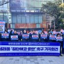 세라젬C&S서비스사업부 | &#34;&#39;업계1위&#39; 만들어놨더니 집단해고 예고한 세라젬&#34;