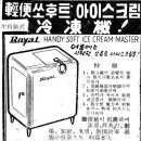 남양제과점 이미지