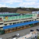 안동농협농산물공판장 이미지