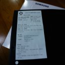 (주)쓰리에이씨