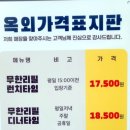고기싸롱화성 이미지