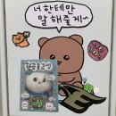 [부산팝업] 최고심 팝업 in 부산 후기 / 최고심 와펜으로 야구 유니폼 꾸미기⚾️