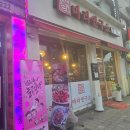 마라연구소 | 경기 수원 마라연구소 수원점 행궁동 근처 마라탕 내돈내산 솔직후기 혼술