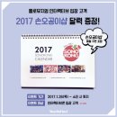 오감인터렉티브 - 동작구 동작대로1길 18 | 오감인터렉티브