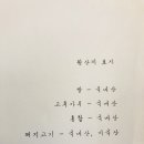 금강산식당 이미지