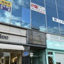 대전 둔산동 디자인 헤어라인 왁싱 예비신부 관리후기