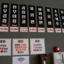 남문곱창 이미지