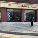 대패싸롱 이미지