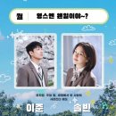 [불판] 행자의 영스나들이 📻 이미지