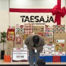 태사자태권도 이미지